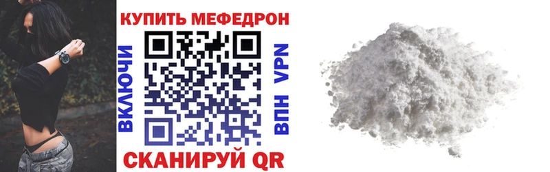 Где продают наркотики Арзамас Каннабис  Кокаин  kraken вход  МЕФ  АМФ  Гашиш  Альфа ПВП 