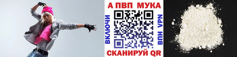 Alfa_PVP СК КРИС  это как зайти  Арзамас 