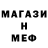 Amphetamine Розовый Ramazan Ganibaev