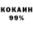 Кетамин VHQ Lina Forty