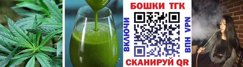 Canna-Cookies конопля  Арзамас 