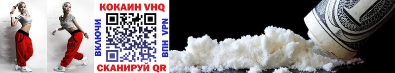 Cocaine FishScale  МЕГА   Арзамас  что такое  