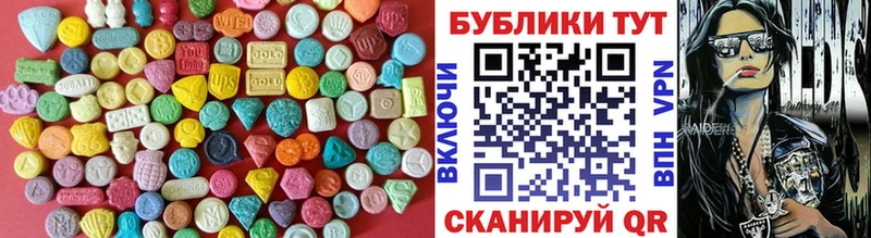 Ecstasy круглые  гидра ссылки  Арзамас 