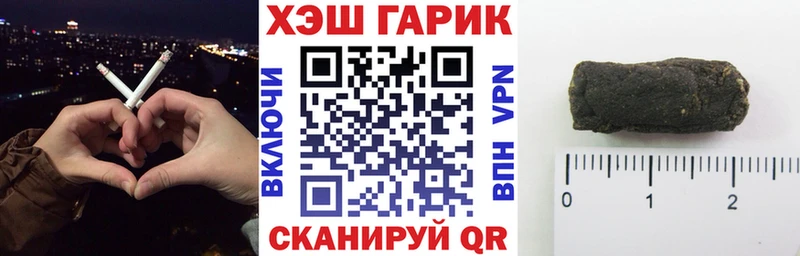 Гашиш Premium МЕГА рабочий сайт Арзамас
