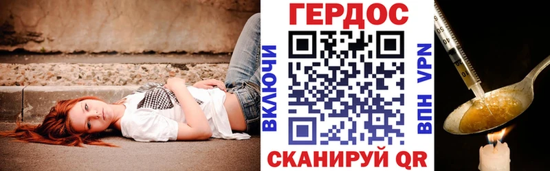 закладки  Арзамас  Героин белый 