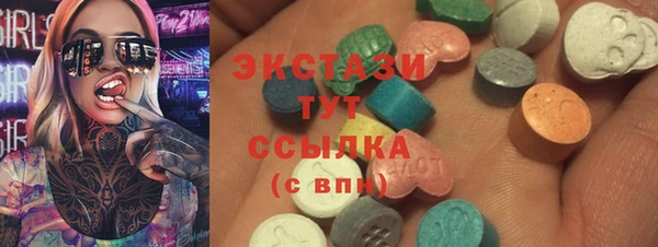 сатива Володарск