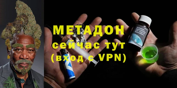 спайс Волосово