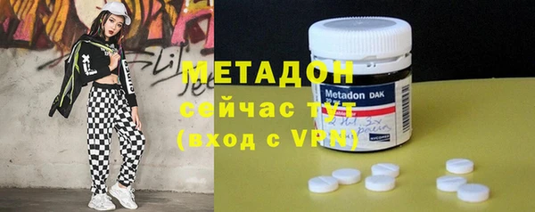 каннабис Волоколамск