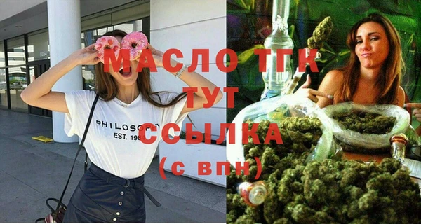 спайс Волосово