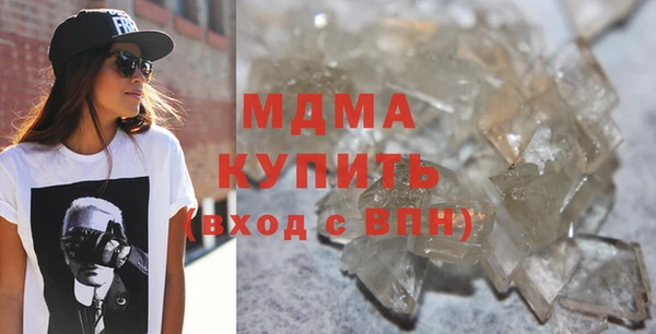 спайс Волосово