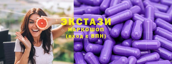 спайс Волосово