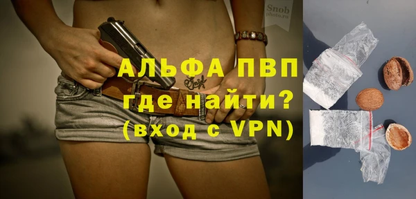 каннабис Волоколамск