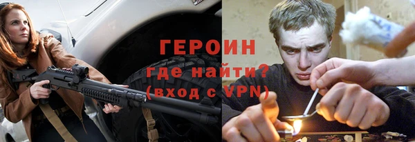спайс Волосово