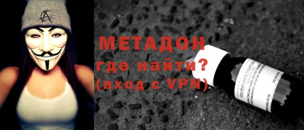 каннабис Волоколамск