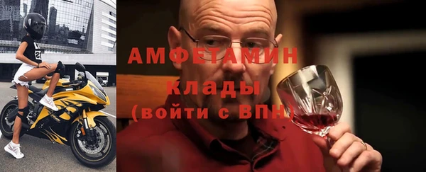 сатива Володарск