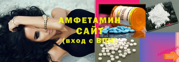 спайс Волосово