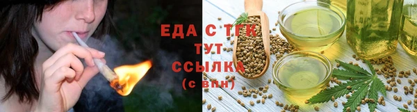 каннабис Волоколамск