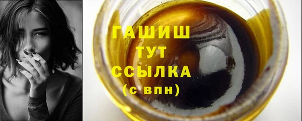 сатива Володарск