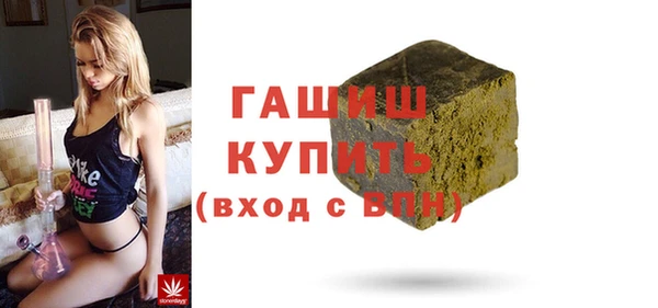 спайс Волосово