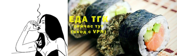 сатива Володарск