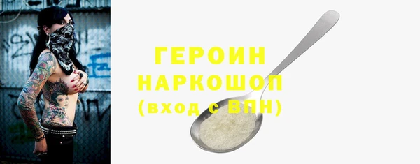 спайс Волосово