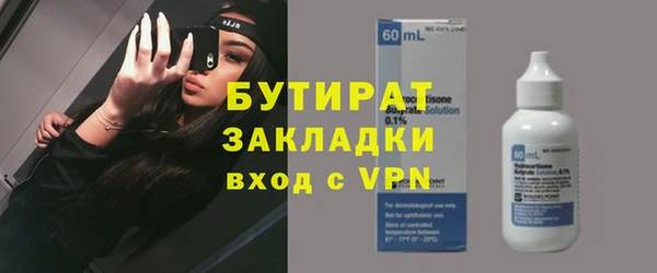 сатива Володарск