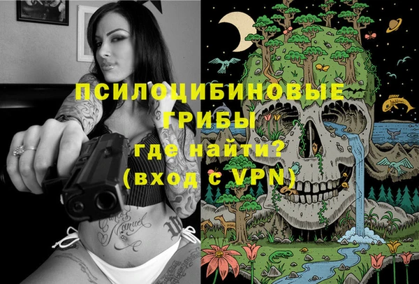 каннабис Волоколамск
