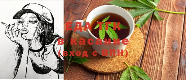 каннабис Волоколамск