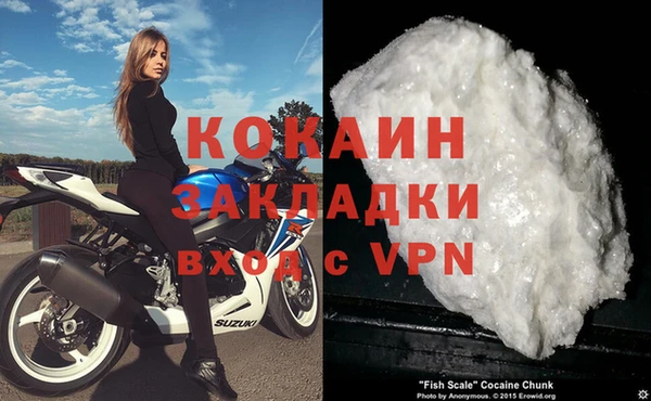 каннабис Волоколамск