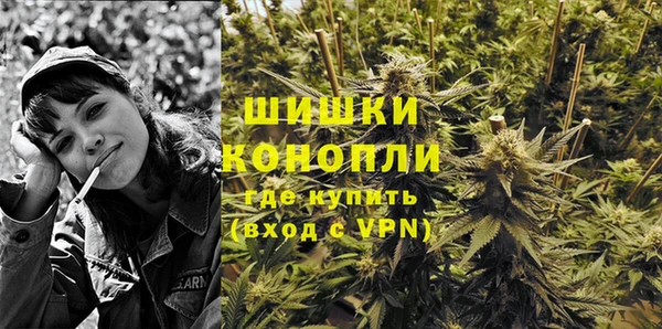 каннабис Волоколамск