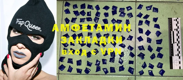 сатива Володарск