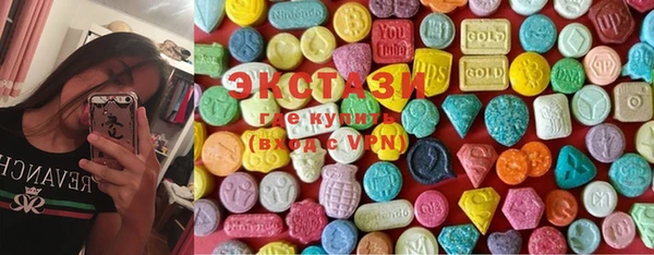 каннабис Волоколамск
