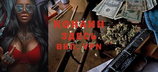 спайс Волосово