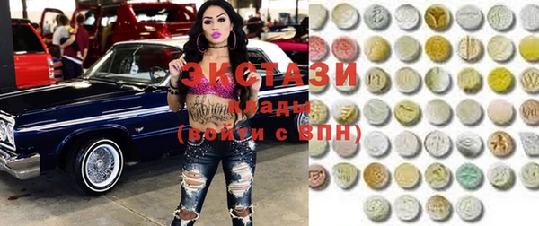 каннабис Волоколамск