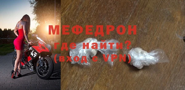 сатива Володарск
