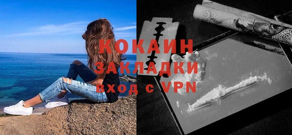 спайс Волосово