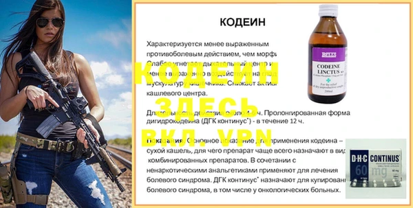 спайс Волосово