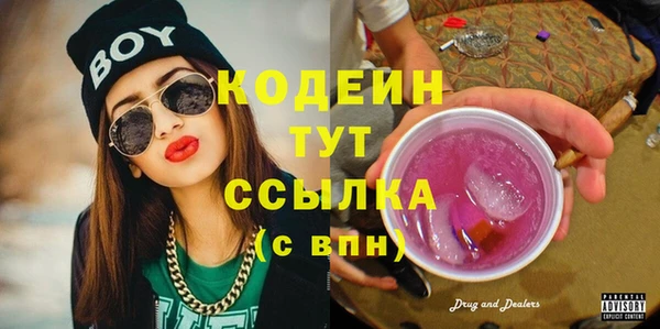 спайс Волосово