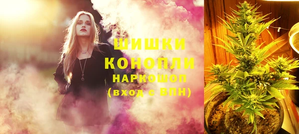 каннабис Волоколамск