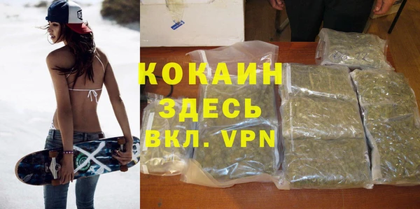 каннабис Волоколамск