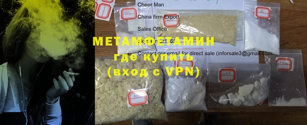 сатива Володарск
