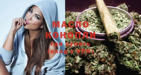 каннабис Волоколамск