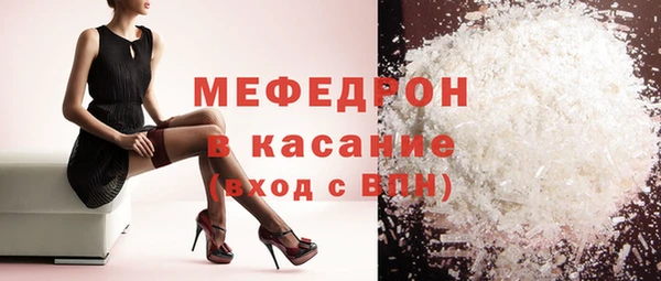 каннабис Волоколамск