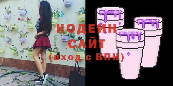сатива Володарск