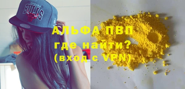 спайс Волосово