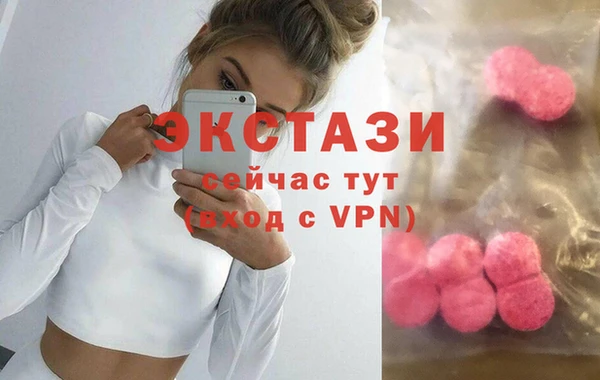 каннабис Волоколамск