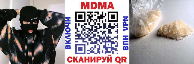 МЕГА зеркало  Арзамас  МДМА кристаллы 