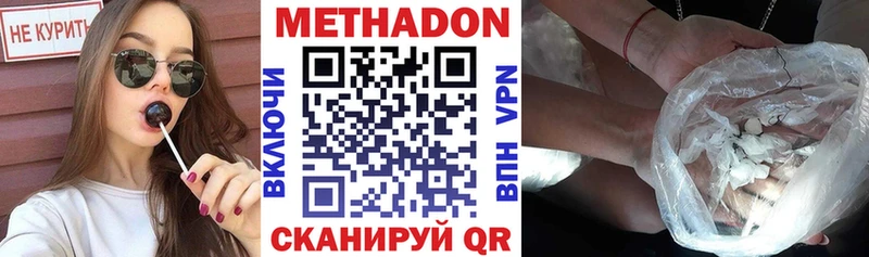 Метадон белоснежный  это какой сайт  Арзамас 
