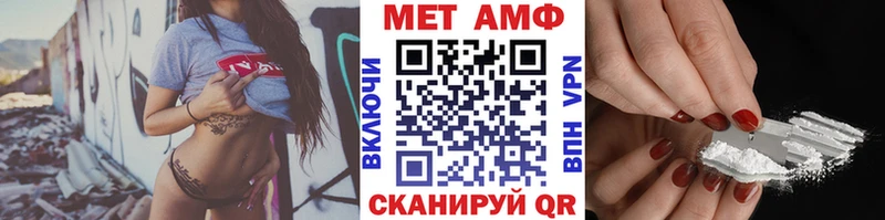 Первитин пудра  Арзамас 