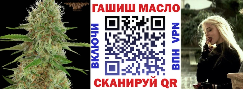 ОМГ ОМГ   Арзамас  Дистиллят ТГК вейп с тгк  цены наркотик 
